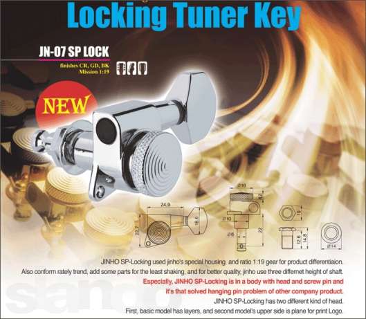 WILKINSON JN-07SP LOCK